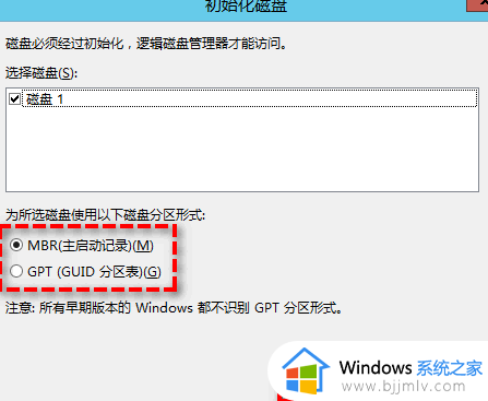 bios识别硬盘windows不识别怎么办_bios认硬盘windows下不认如何解决