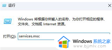 win11 22h2安装蓝屏怎么办_win11升级22H2蓝屏的解决方法