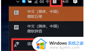 win11输入法不显示选字框怎么回事_win11打字没有选字框的解决步骤