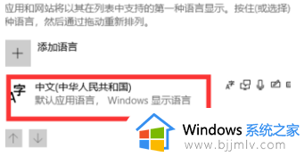 win11输入法不显示选字框怎么回事_win11打字没有选字框的解决步骤