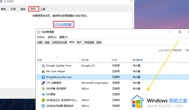 win10开机unknownharderror怎么回事_win10开机显示unknown hard error如何处理