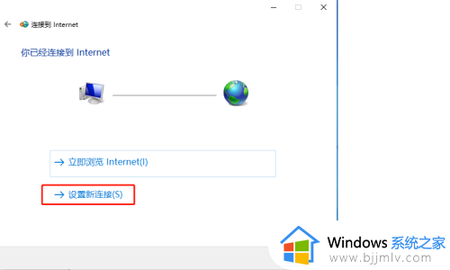 win10怎么拨号连接宽带网络_win10如何拨号宽带上网连接