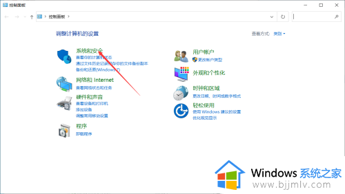 win10禁止应用联网怎么设置_win10设置软件禁止联网方法