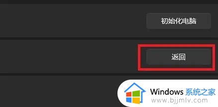 更新到win11怎么退回win10_更新了win11如何回退到win10