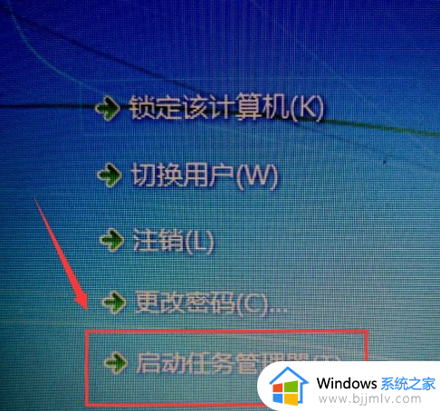 win7如何调出运行命令窗口_win7怎么打开运行窗口设置