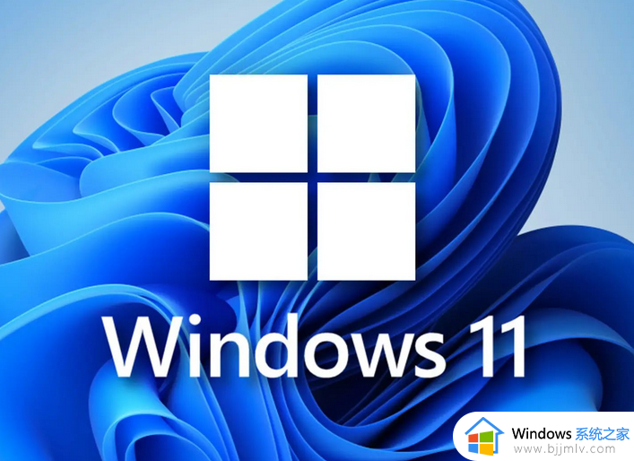 win11 c盘多大空间合适_安装win11系统盘要留多大空间