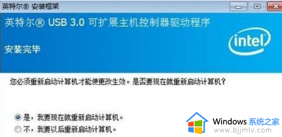 win7 3.0usb驱动如何安装_win7usb3.0驱动手动安装方法