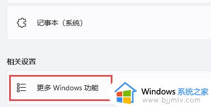 红色警戒2win11怎么玩_红色警戒2win11完美兼容设置教程