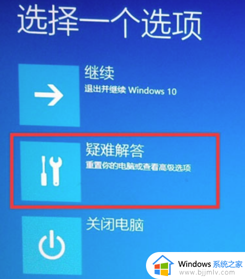 win11开机怎么进入安全模式_win11电脑如何开机进入安全模式