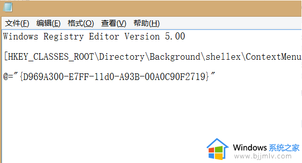 win10右键新建文件夹不见了怎么办_win10右键没有新建文件夹如何解决