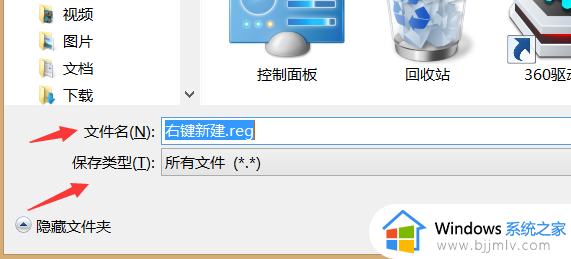 win10右键新建文件夹不见了怎么办_win10右键没有新建文件夹如何解决