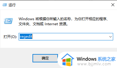 win10右键新建文件夹不见了怎么办_win10右键没有新建文件夹如何解决