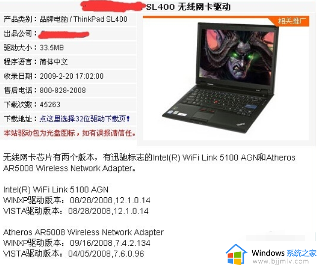 iastorafs.sys蓝屏win10无法启动怎么办_win10开机蓝屏iastorafs.sys修复方法