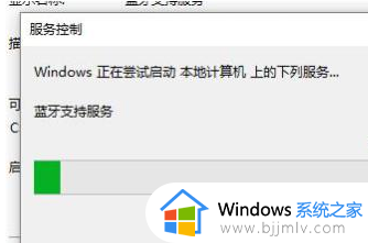 win11设备管理器没有蓝牙怎么办_win11设备管理器中找不到蓝牙如何解决