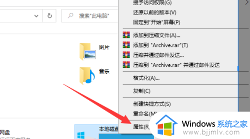 win10查看硬盘是不是固态方法 win10怎么看硬盘是不是固态