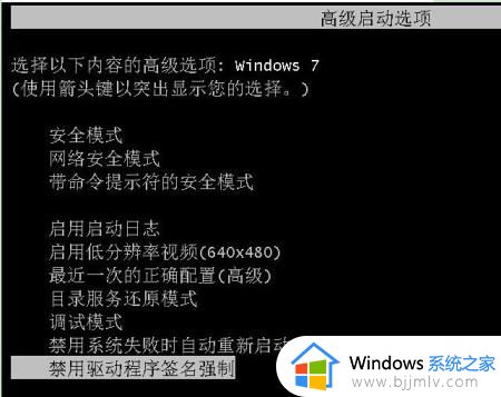 win7出现0xc0000428怎么修复_win7一键修复0xc0000428方法