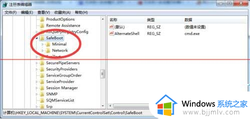 win7按f8无法进入安全模式怎么办_win7按f8进不去安全模式处理方法