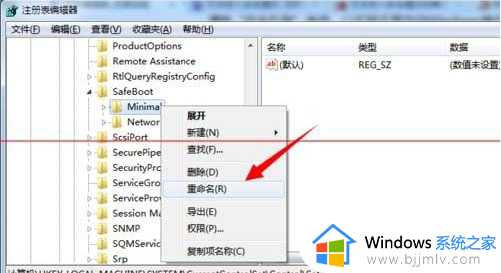 win7按f8无法进入安全模式怎么办_win7按f8进不去安全模式处理方法