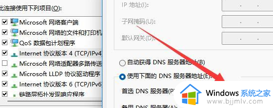 微软账户登不上一直转圈怎么回事win11_win11登陆微软账户一直转圈如何解决