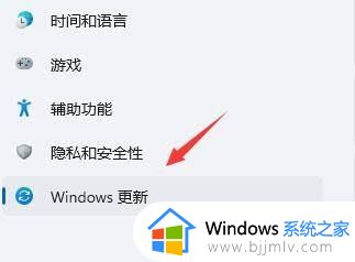 windows11更新完屏幕一直闪怎么办_电脑更新windows11后闪屏修复方法