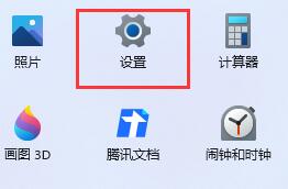 win11红警2黑屏有声音有鼠标怎么办_win11红警2黑屏有鼠标修复方法