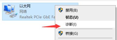 win11不能连接wifi网络怎么办 win11突然无法连接wifi网络处理方法