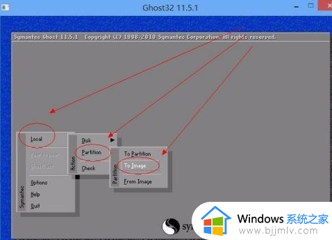 win10 ghost备份还原方法_win10怎么ghost备份与恢复