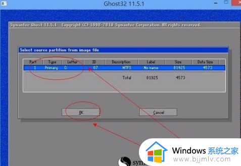 win10 ghost备份还原方法_win10怎么ghost备份与恢复