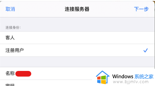 win10 ipad 传文件的方法_iPad与win10互传文件如何操作