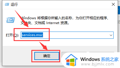 win10应用商店我们这边出了错怎么办_win10微软商店一直显示我们这边出了错如何解决