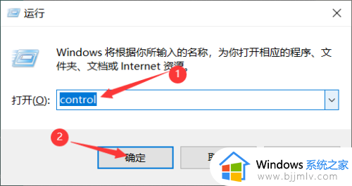 win10电脑禁用u盘怎样解开_win10电脑u盘禁用如何开启