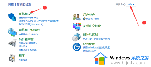 win10电脑禁用u盘怎样解开_win10电脑u盘禁用如何开启