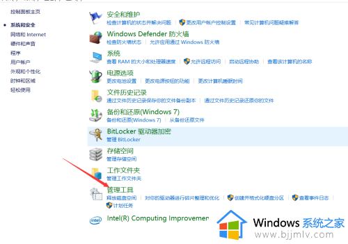 win10电脑禁用u盘怎样解开_win10电脑u盘禁用如何开启