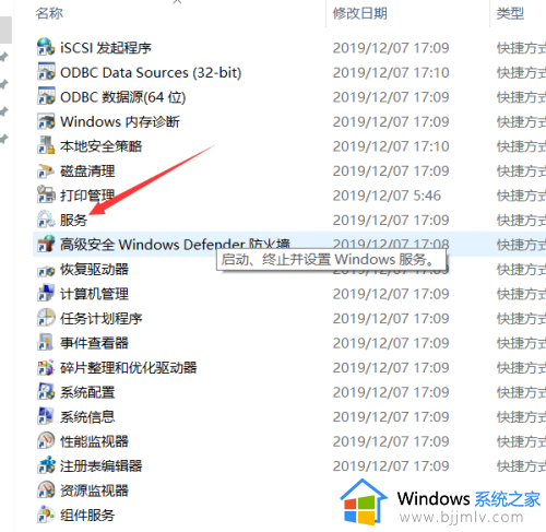 win10电脑禁用u盘怎样解开_win10电脑u盘禁用如何开启