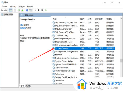 win10电脑禁用u盘怎样解开_win10电脑u盘禁用如何开启