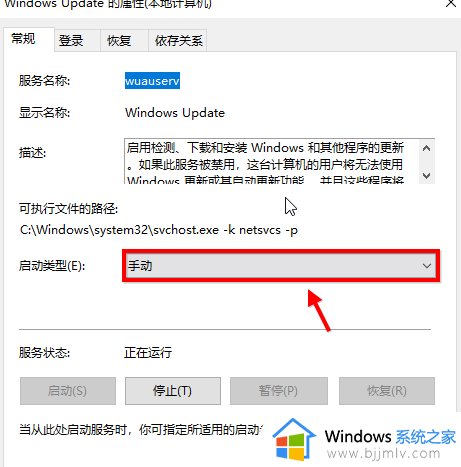 win10 ltsc 关闭更新的方法_win10 ltsc怎么关闭更新