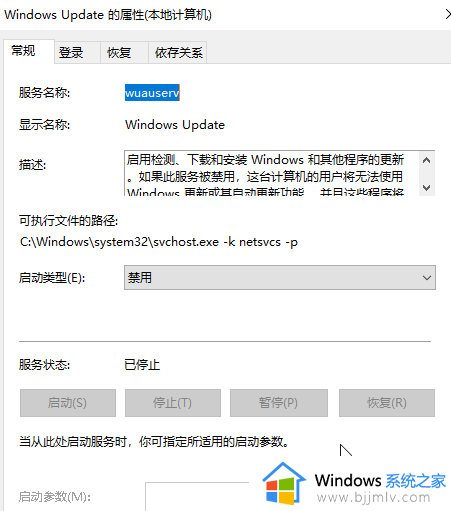 win10 ltsc 关闭更新的方法_win10 ltsc怎么关闭更新