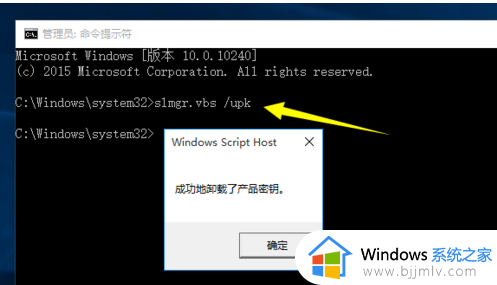 windows10激活码免费大全_2024年windows10永久激活密钥