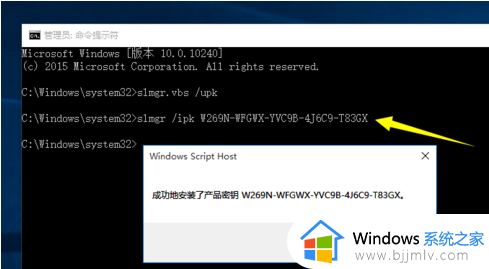 windows10激活码免费大全_2024年windows10永久激活密钥