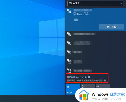 win10如何看wifi的密码_win10电脑上怎么看wifi网密码