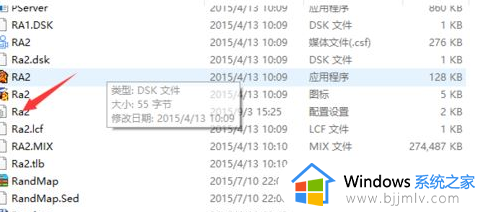 w10玩红警2卡怎么办_win10玩红警卡顿特别不流畅解决方法