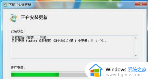 win7 无法更新为什么 win7更新不如何解决