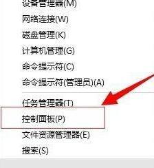 windows10快捷键设置在哪里修改_windows10系统的快捷键怎么修改