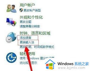 windows10快捷键设置在哪里_windows10电脑快捷键设置方法