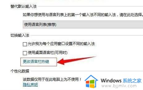 windows10快捷键设置在哪里修改_windows10系统的快捷键怎么修改