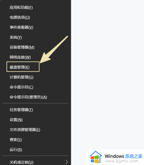 win10怎么合并两个磁盘分区_win10电脑如何合并两个磁盘分区