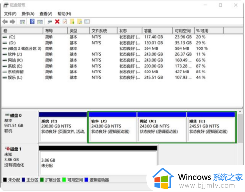 win10怎么合并两个磁盘分区_win10电脑如何合并两个磁盘分区