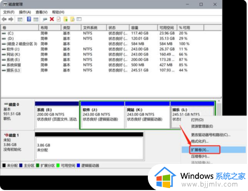 win10怎么合并两个磁盘分区_win10电脑如何合并两个磁盘分区