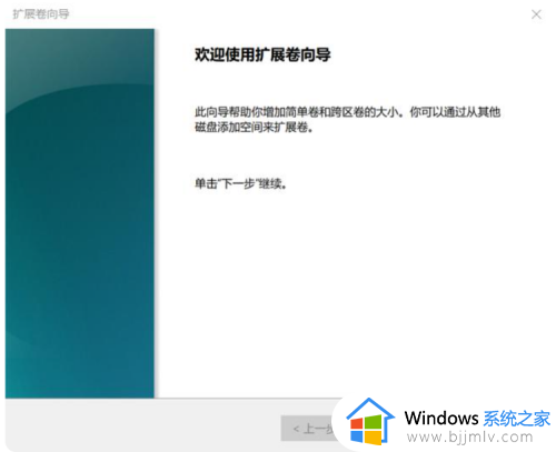 win10怎么合并两个磁盘分区_win10电脑如何合并两个磁盘分区