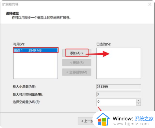 win10怎么合并两个磁盘分区_win10电脑如何合并两个磁盘分区